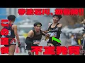 Lagu 学法石川、悲願の初優勝!!県勢初Vの衝撃問題のシーン。初2時間1分切りの金字塔 1区・増子陽太から首位譲らず／全国高校駅伝・男子