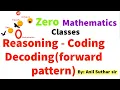 Reasoning - Coding Decoding forward pattern byAnil Suthar sir