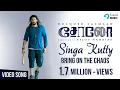 Download Lagu Singa Kutty - Bring On The Chaos Video Song | Solo | Dulquer Salmaan, Bejoy Nambiar | TrendMusic