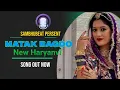 Download Lagu Matak Bagdo – New Haryanvi Song 2025 | [Singer PK] | Latest Haryanvi DJ Song | Desi Beat,bagdo