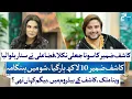 Fiza Ali Interviews Tiktoker Kashif Zameer: Gold Test, Veena Malik Picture \u0026 Controversies | 24 Plus