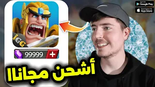 تهكير لعبة لوردس موبايل 2025 موقع رهيب لشحن جواهر Lords Mobile في دقائق مجانية و بآمان 