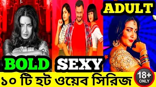 top 10 bengali hot webseries cine talk with salam 