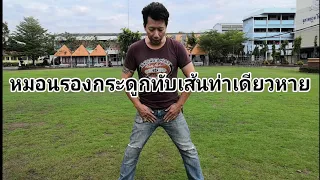 หมอนรองกระดูกทับเส้นเกิดจากสาเหตุอะไรบ้าง และมีอาการอย่างไร