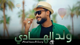 المنشد احمد حسن الاقصري اجمل نشيد للمولد النبوي 