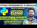 Variables and Keywords in Python Python Keywords Python Reserved Keywords Lecture - 04
