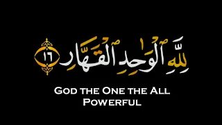 لمن الملك اليوم لله الواحد القهار شاشة سوداء كرومات قران خالد الجليل شاشة سوداء جاهزة للتصميم 