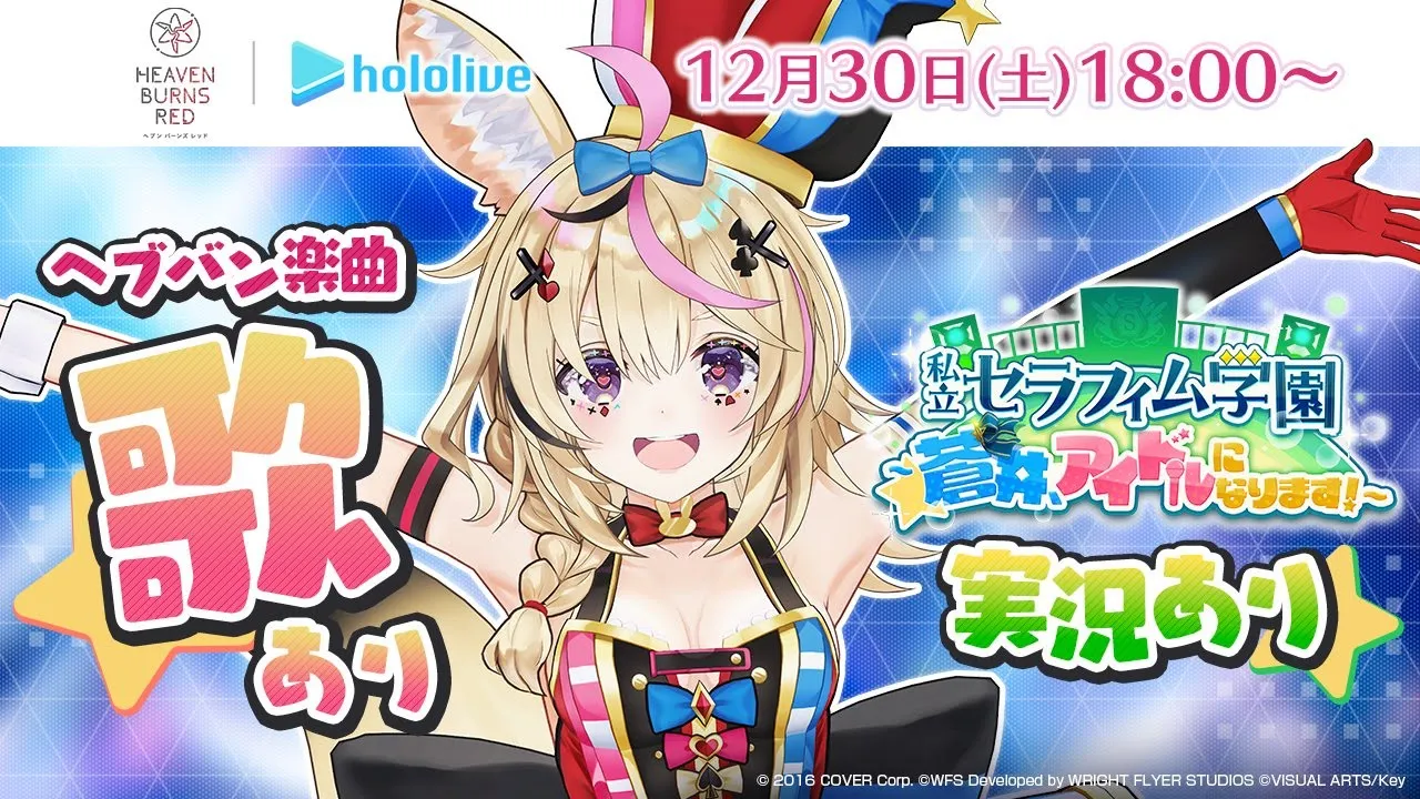 【#ヘブバン】今年最後のヘブバンの新イベ！歌もあり！ガチャ・・・ガチャ・・・！！！【尾丸ポルカ/ホロライブ】