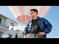 Lagu Cover Pelangi - Chrisye | Pop Jazz Fusion Saxophone Version | orestudio