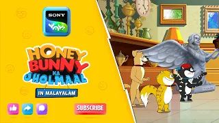 കൈകൊണ്ട് ഉണ്ടാക്കിയ സമ്മാനം | Honey Bunny Ka Jholmaal