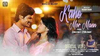 kahe mor mann official music video shubham lakra u0026 barkha baraik rahul oraon u0026 kritika kumari
