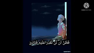 وذا النون إذ ذهب مغاضبا إبراهيم إمام و عبدالرحمن مهدي حاملة القرآن 