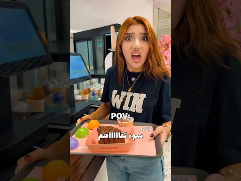النهاية غير متوقعة 😂🤣🤣🤣🤣🤣🤣🤣🤣