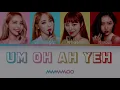 MAMAMOO (마마무) - Um Oh Ah YeH (음오아예 ) Color Coded Lyrics Han_Rom_Eng