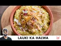 Download Lagu Lauki Ka Halwa Recipe | No Mawa Recipe | बिना मावा लौकी का हलवा बनाने का तरीका | Chef Sanjyot Keer