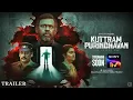 Download Lagu Kuttram Purindhavan - Official Trailer | Pasupathy | Vidharth | Selvamani | Streaming Soon| Sony LIV