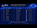 Access the Demo Health Link Central HLC - Demo