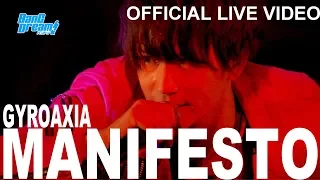 Download 【GYROAXIA】「MANIFESTO」【BanG Dream! Argonavis 2nd LIVE「VOICE -星空の下の約束-」】 MP3