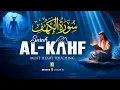 Lagu SURAH AL KAHF سورة الكهف | THIS MARVELOUS VOICE WILL TOUCH YOUR HEART إن شاء الله | Zikrullah TV