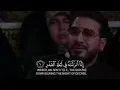 Download Lagu Surah Al-Qadr ( The Power ) By Qari Hamid Shakir Nejad