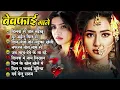 Deepak Deewana Bewafai Song दिल के खेल खेले मे Dil Ke Khel Khele Me New #Bhojpuri Sad Song