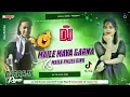 Lagu 🎧 Nepali Dj || Maile Maya Garna Janina Hola || Tik Tok Viral Song || Nepali Dj Song || DjRaaji Remix
