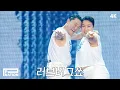 Download Lagu PSY \u0026 이수지 - ‘DADDY’ Live Performance (러브버그쑈) at 싸이흠뻑쇼 SUMMERSWAG 2025 과천 @핫이슈지