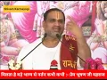 Download Lagu मिलता है बड़े भाग्य से नर्तन कभी कभी | Milta Hai Bade Bhagaya Se Nar Tan Kabhi Kabhi Prem Bhushan Ji