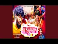 Download Lagu Tuzya Lagnala Aalo Nahitar Rag Nako Manu