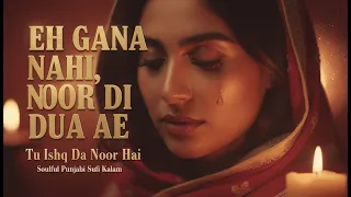 tu ishq da noor hai you are the light of love soulful punjabi sufi fusion 