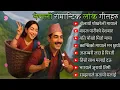 Download Lagu 🎶 Trending Nepali Romantic Folk Songs 2025 | New Folk Songs Collection