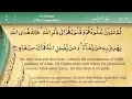 Download Lagu Raad Muhammad al Kurdi | Surah az Zumar