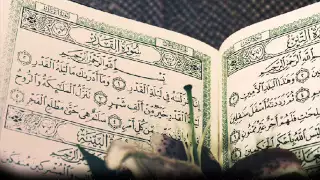 سورة النساء للشيخ أحمد العجمي Surat Annisa For Ahmad ALajmi 