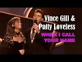 VINCE GILL \u0026 PATTY LOVELESS - When I Call Your Name - LIVE!