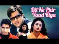 Download Lagu Govinda Romantic Bollywood Movie - Dil Ne Phir Yaad Kiya (2001) - Tabu | Full Hindi Movie