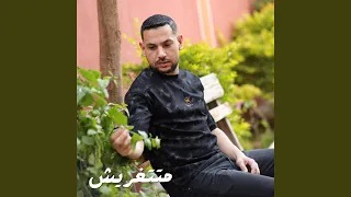 متتغريش دندنها