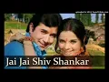 Jai jai shiv shankar kanta lage na kankar || aap ki kasam
