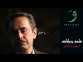 Melhem Barakat - Ya Samti Ya Maazebni / ملحم بركات - يا صمتي يا معذبني