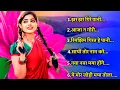 Download Lagu New Sadabahar Cg Songs 2025 | Superhit Chhattisgarhi Geet | @JEL_Music786 