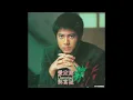 09 愛的呼喚 Ai De Hu Huan - 郭富城 Aaron Kwok