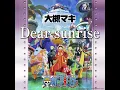 Dear sunrise - Maki Otsuki