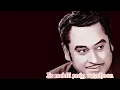 Download Lagu Jis mehfil mein aata hoon (Duty) 1986 [Kishore Kumar]