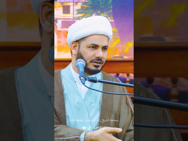 ⁣ماذا أعطاني الله تعالى #الشيخ_رائد_الساعدي