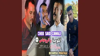 الكومبة والرونجاص 