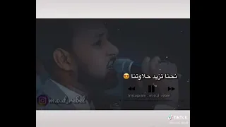 الضيعنا من ايدو يستحمل 