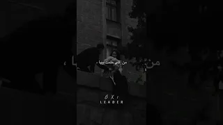 انا موصلتش لحاجه من اللي حلمت بيه 