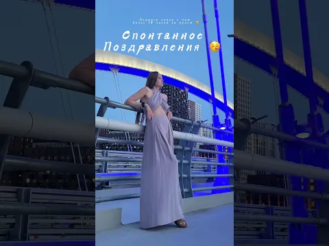 Хотели поздравить подругу как то красиво, но получилось как получилось 😅