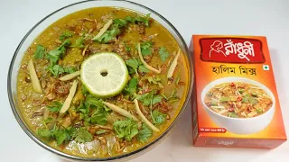 halim recipe chicken haleem recipe