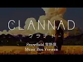 Lagu Snowfield 雪野原 - Clannad | Music Box Cover 1 Hour Loop