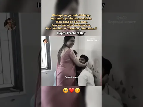 Vahi toh hai jo teacher kehlata #explore #viral #viralshorts #shortsviral #teacher #shorts